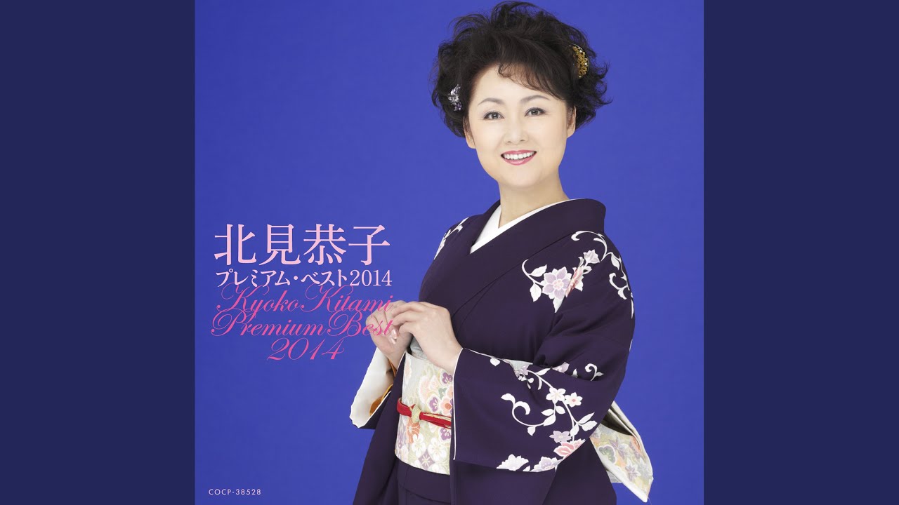 斎太郎船