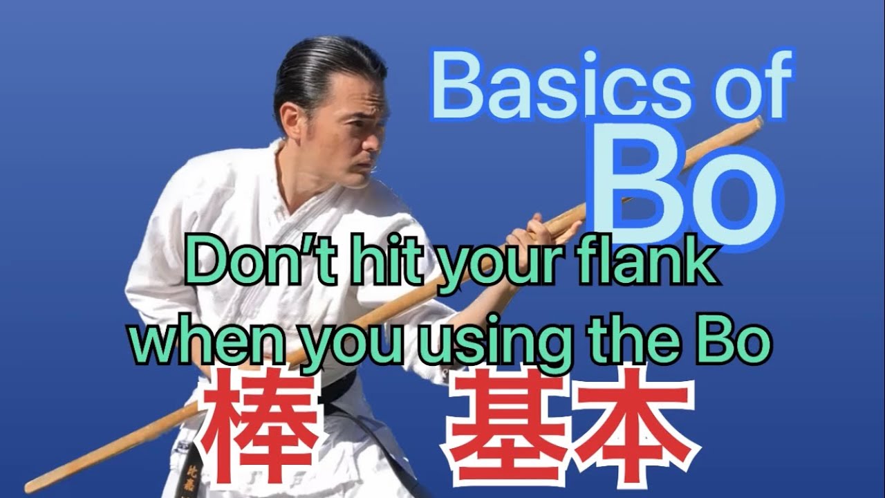Basics of Bo 棒の基本　Bugeikan武芸館 副館長Higa  Kiyohiro 琉球古武道　Don’t hit your flank