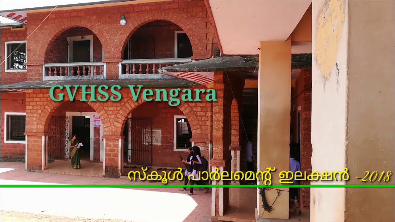 GVHSS Vengara