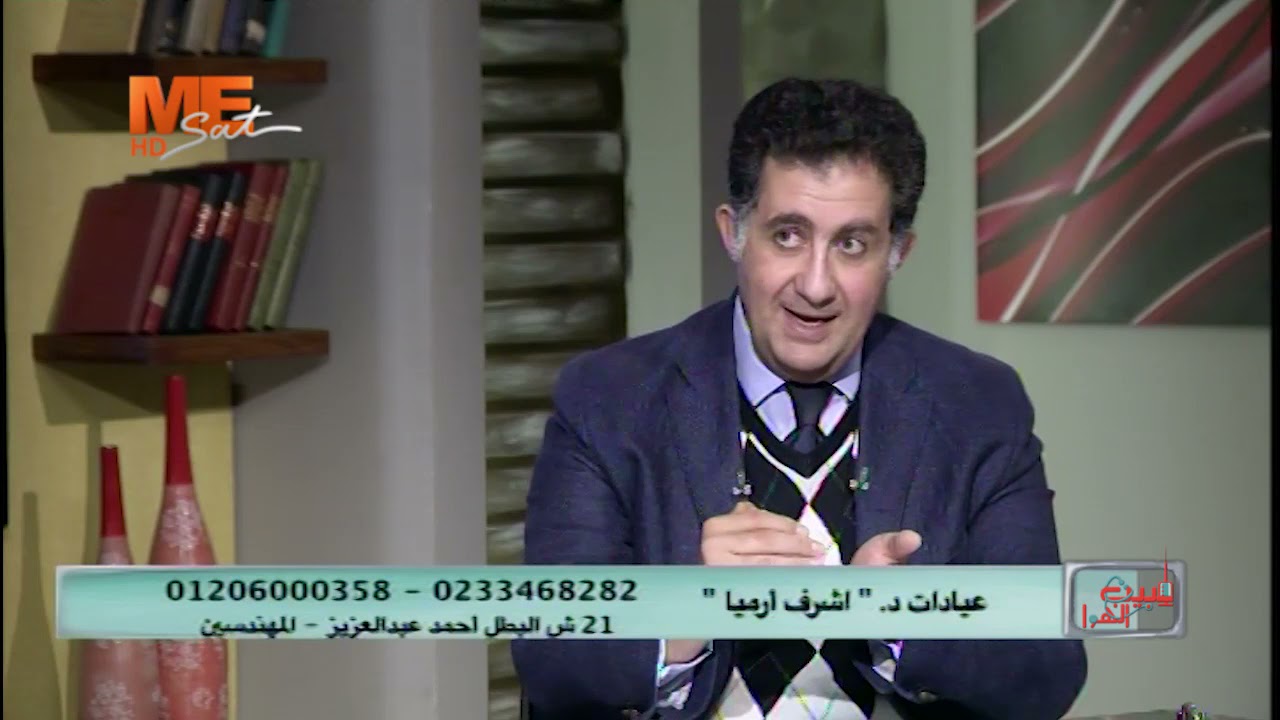العدسات متعددة البؤر د.أشرف ارميا Dr.Ashraf Armia