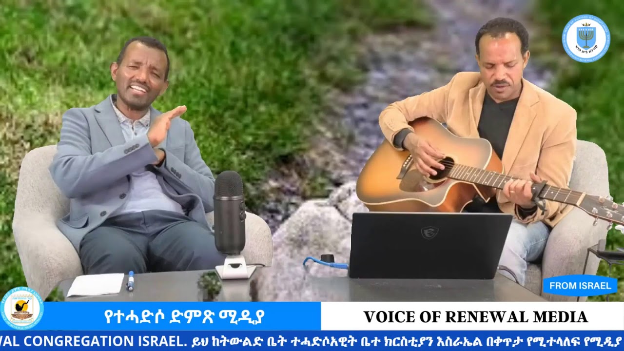 የእንቅፋት ድንጋዮችን ማወቅ እና መስበር