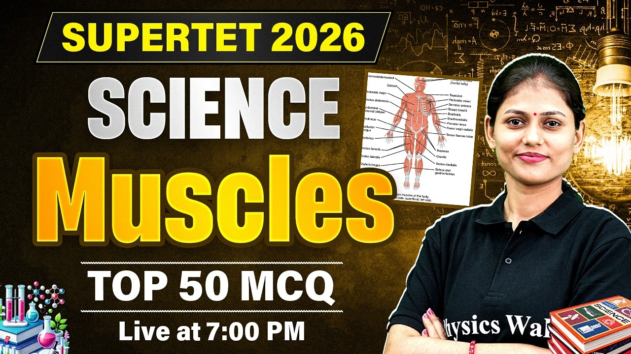 UP SUPERTET Science Class | Muscles Question For SUPERTET 2026 | SUPERTET Science By Sarika Mam