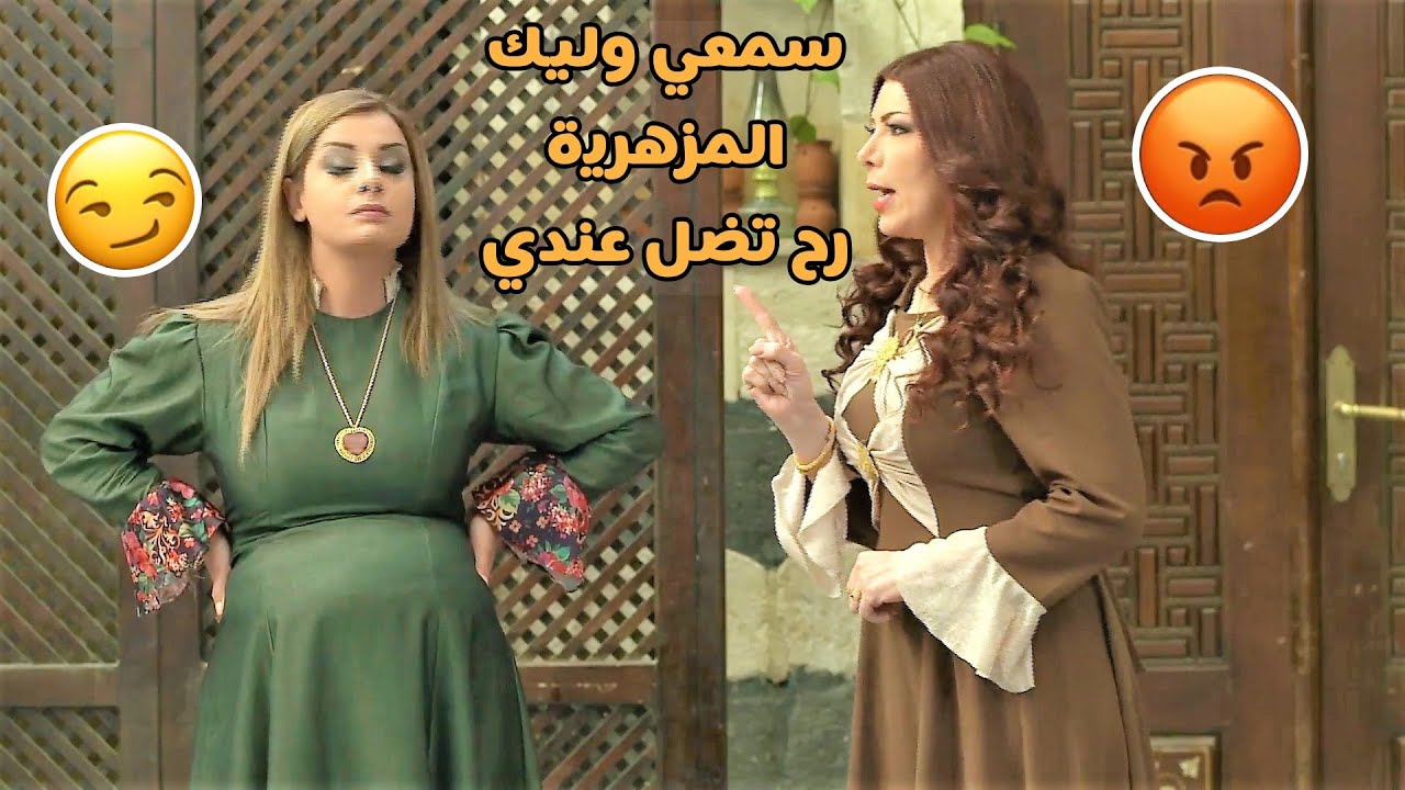 القيامة قايمة بالحارة مشان مزهرية😱وحريم الشاويش رح ينتفو بعض كرمالها شو السر ياترا!