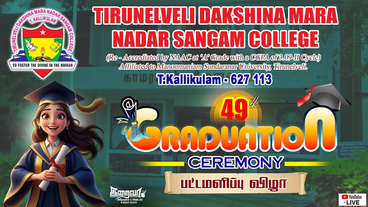 🔴🅻🅸🆅🅴 | GRADUATION DAY 2025 | TDMNS College | T. Kallikulam | 01.11.2025