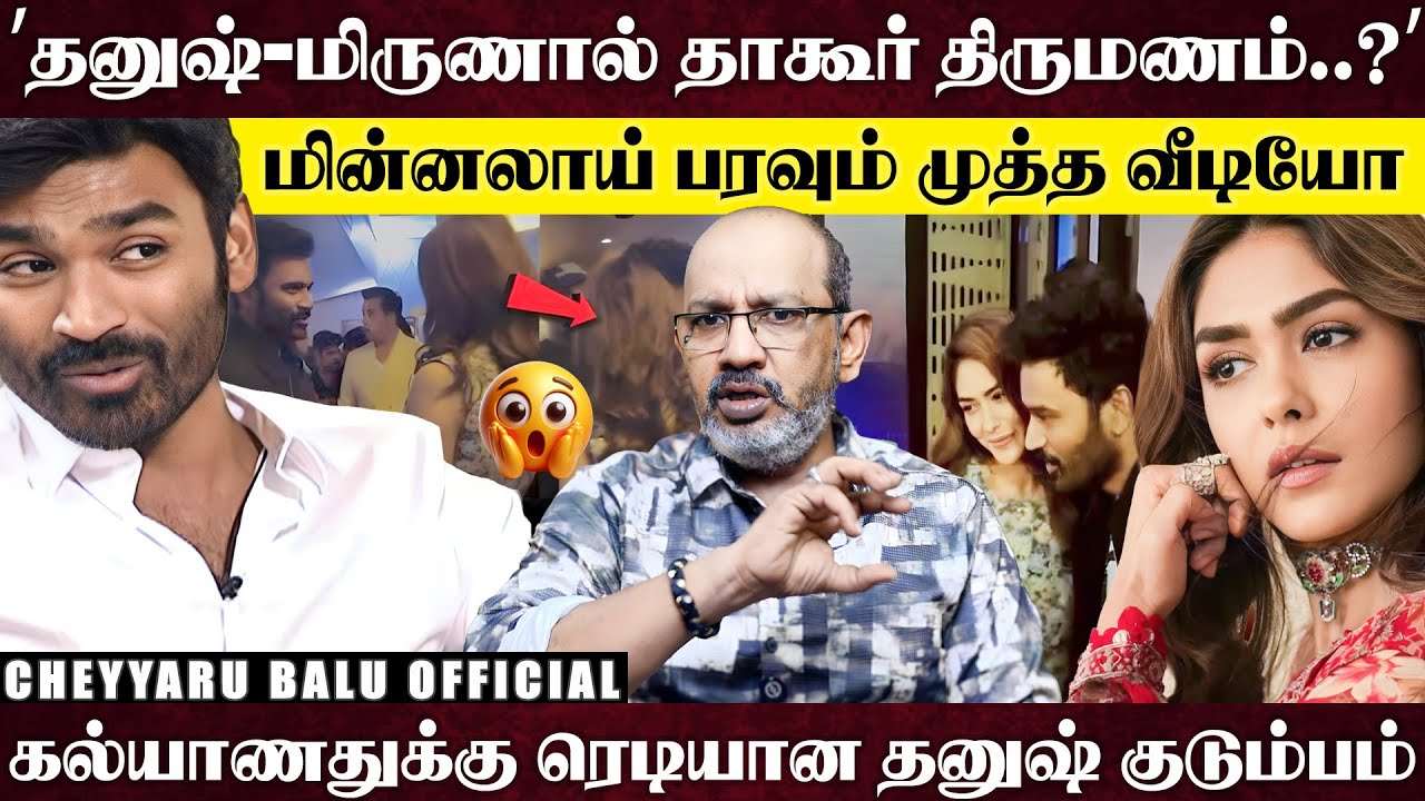 ’தனிமையில் தவித்த தனுஷுக்கு சரியான ஜோடி..’ ’ஆனா பசங்க பெருசாயிட்டாங்க.. இப்போ இது தேவையா.. !!!