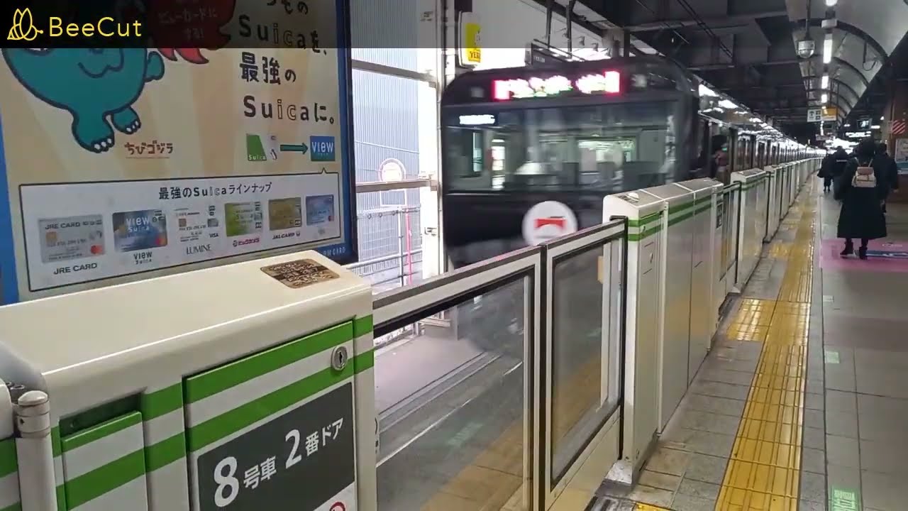 【最後に黒い山手線登場】山手線恵比寿駅で発着シーンを撮影