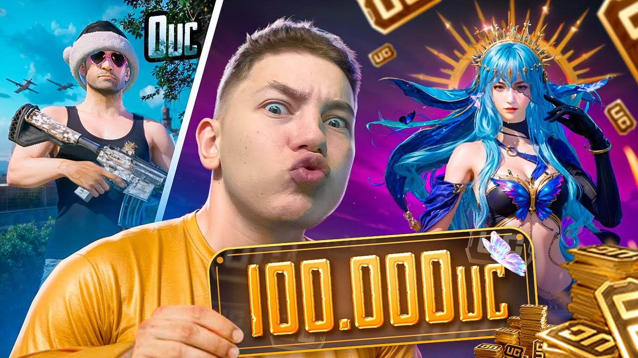 100.000 UC 🔥 Я ВЫБИЛ ВСЕ ЧТО МОГ В PUBG Mobile - ПОДПИСЧИК БЫЛ В ШОКЕ ОТ ПРОКАЧКИ, В ПАБГ МОБАИЛ