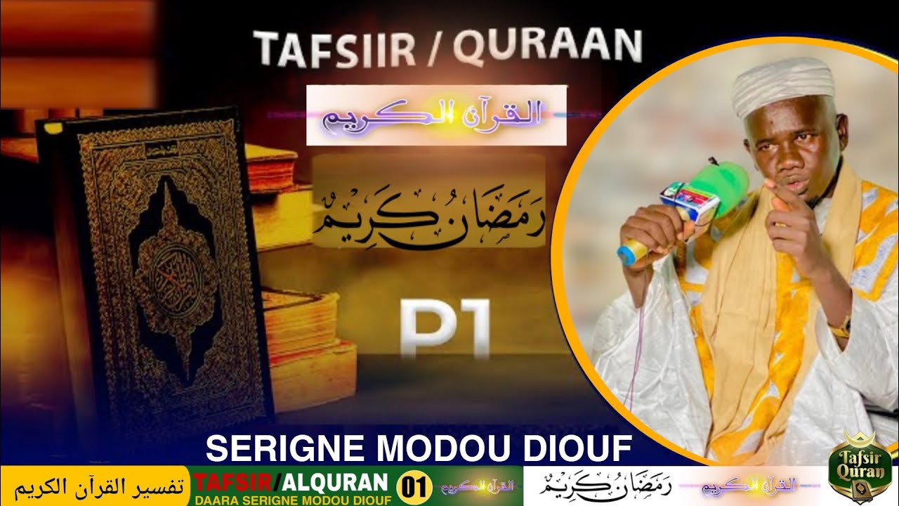 Tafsir / Al Quraan Daara Mame Modou Diouf Mbour Édition 2026