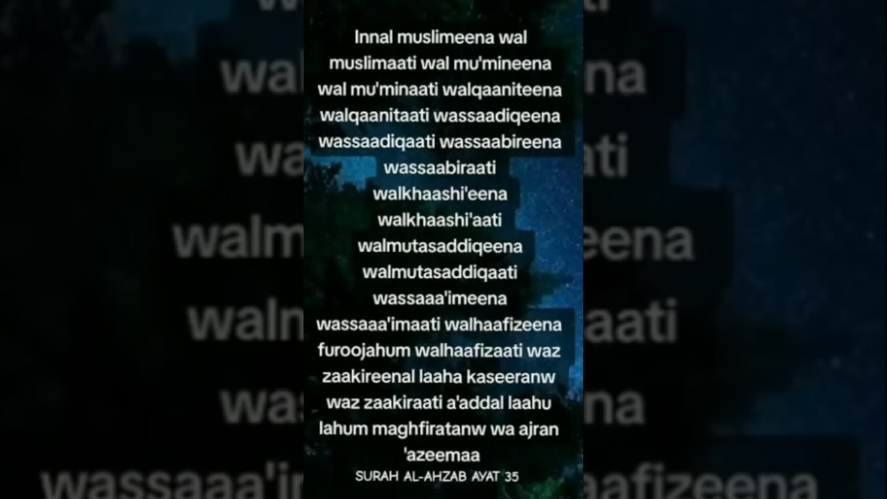 Inal muslimina#Quran#tilawat#beautifulvoice