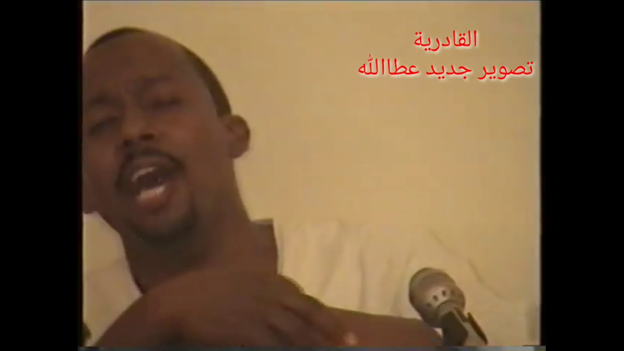 القادرية القادرية
