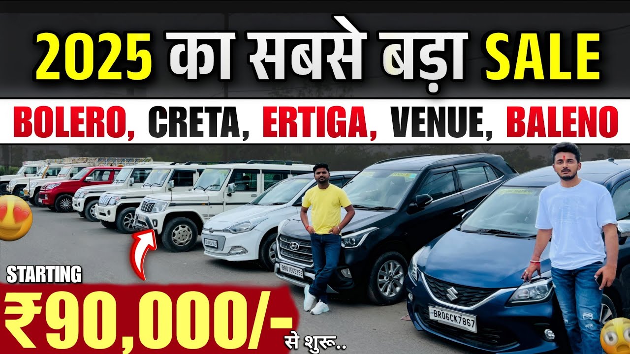 मात्र 90 हज़ार रु/- से शुरू🔥 | Second Hand Cars Bettiah 2025 | Scorpio Sell Bihar | Used Cars Bihar