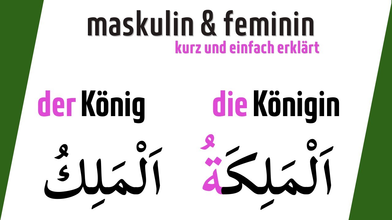 Arabisch für Anfänger (10): Das tāʾ marbūṭa & seine Funktion