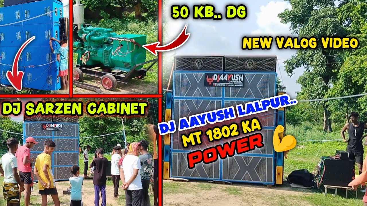 Dj AAYUSH KA AUR  EK  NEW VIDEO!  [ 2×18 .FULL FITING KE SATH ] 👉 DJ SARZEN CABINET  👈 