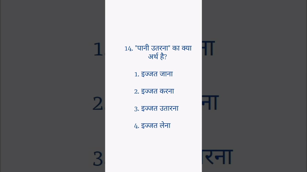 14. 