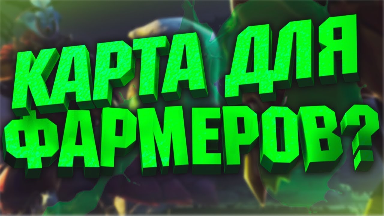 Новый вздох ангел арены блек стар! Новая карта из WC3