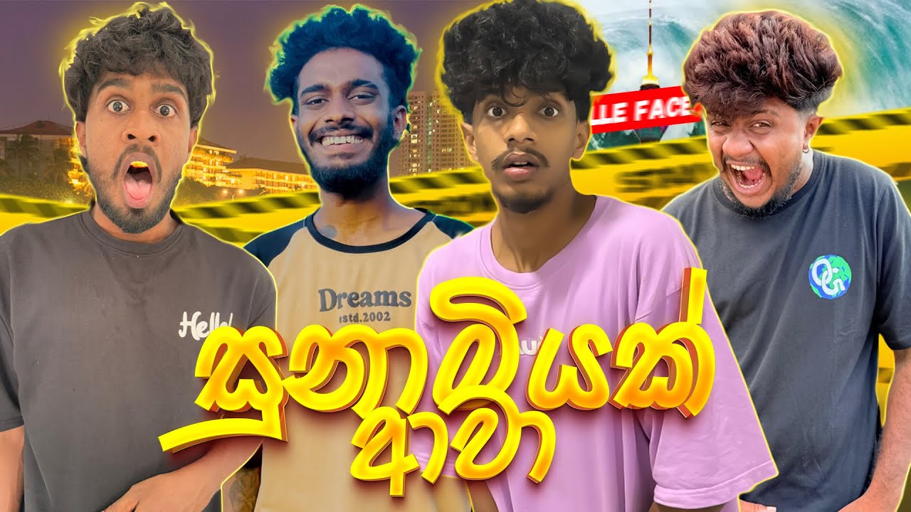 ට්‍රැක පැනලා ඔක්කොමට අද😂💔@naughtyproductions