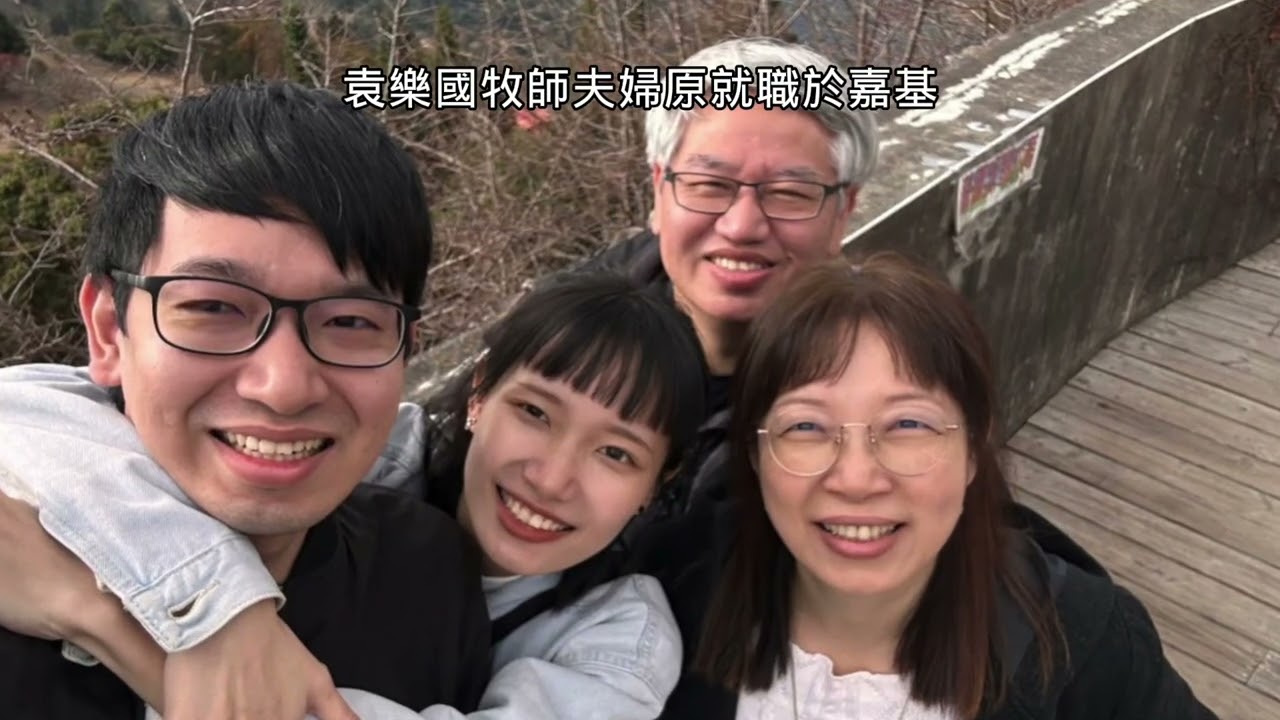 202310榮光堂宣教影片2023 10月版