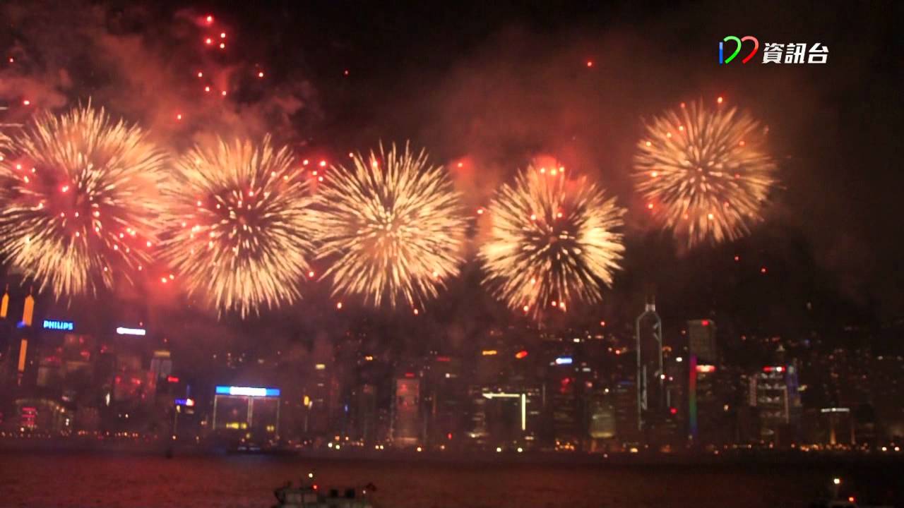 華夏齊心賀國慶煙花匯演 2011  National Day Fireworks Display 2011