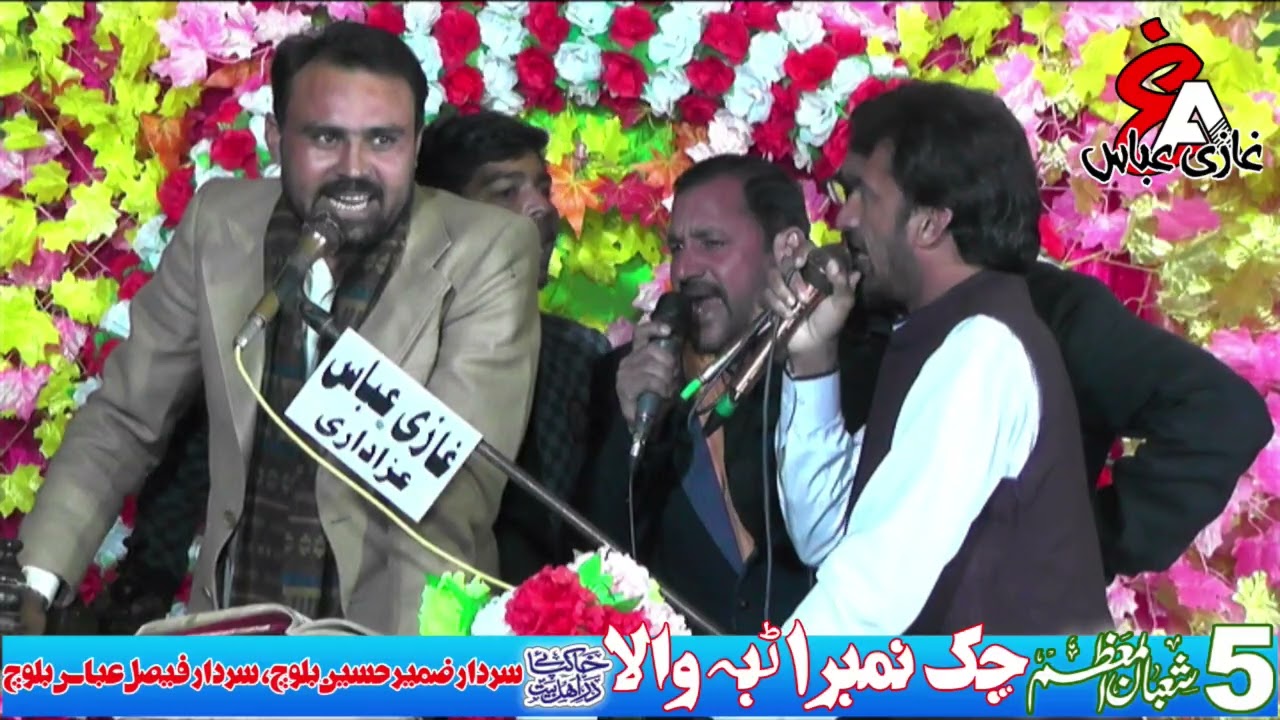 #jashn #viralvideo Zakir Mazhir Mukhtar | 5 Shauban 2026 | Part 1 | @Ghazi Abbas Azadari