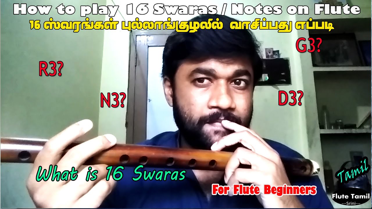 How to play 16 Swaras | 16 ஸ்வரங்கள் புல்லாங்குழலில்  வாசிப்பது எப்படி | Tamil