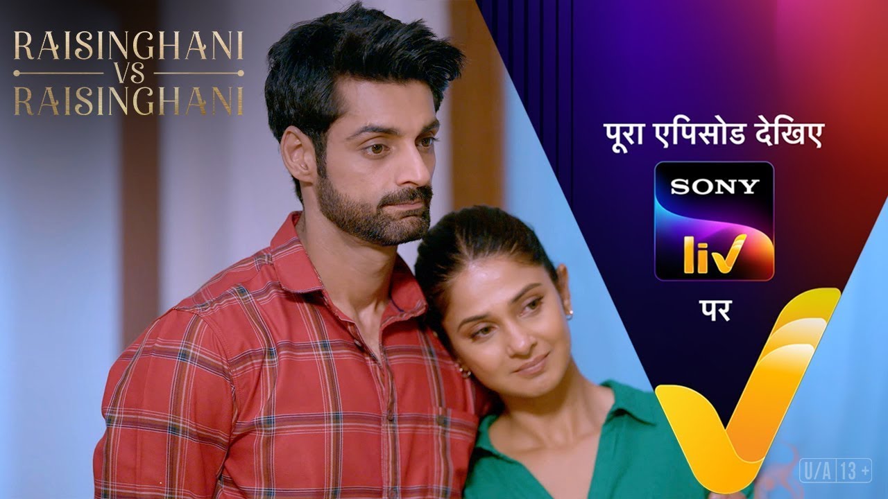 NEW! Anushka ने किया Raamya का Welcome | Raisinghani vs Raisinghani | Ep 78 | Teaser