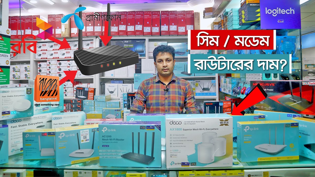 কম দামে সিম / মডেম রাউটার কিনুন । Tp Link/D link/Tenda/Asus Router Price In Bangladesh 2021