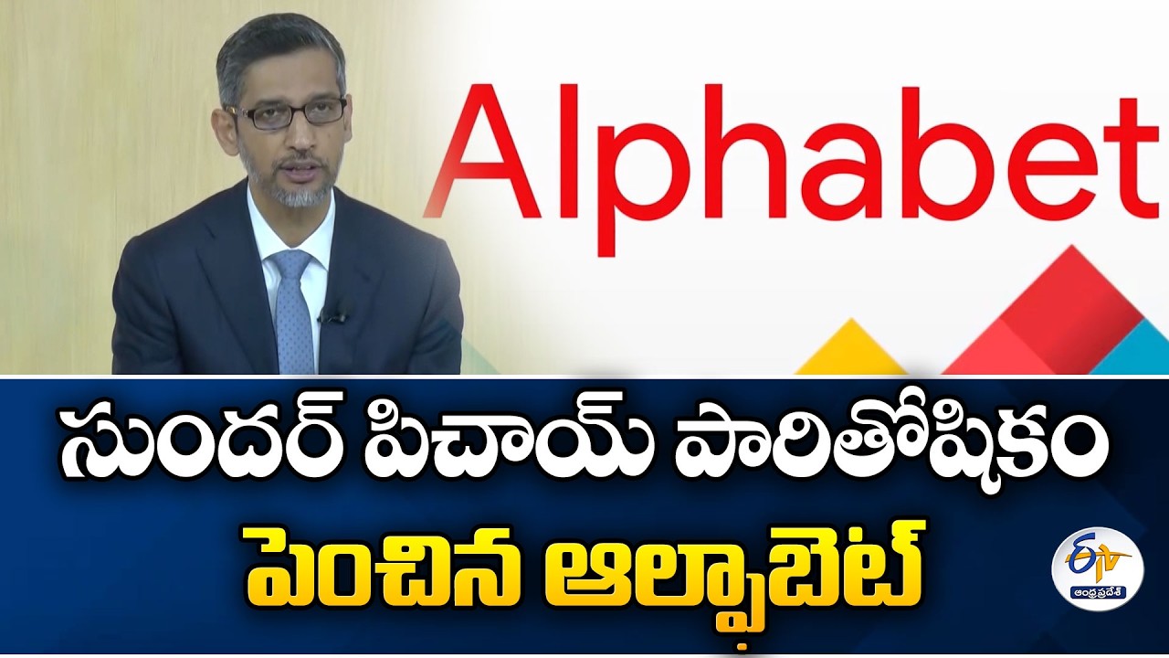Google CEO Sundar Pichai’s Pay Package Raised to ₹6,362 Crore by Alphabet