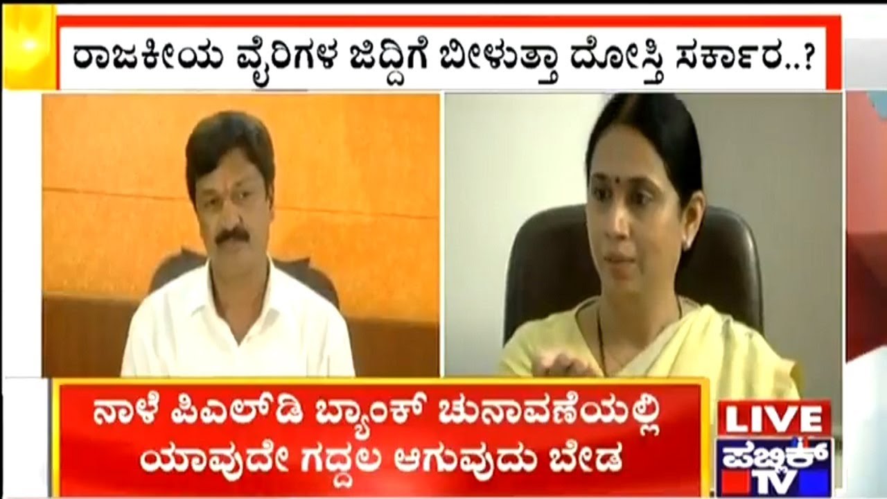 Congress High Command Enters 