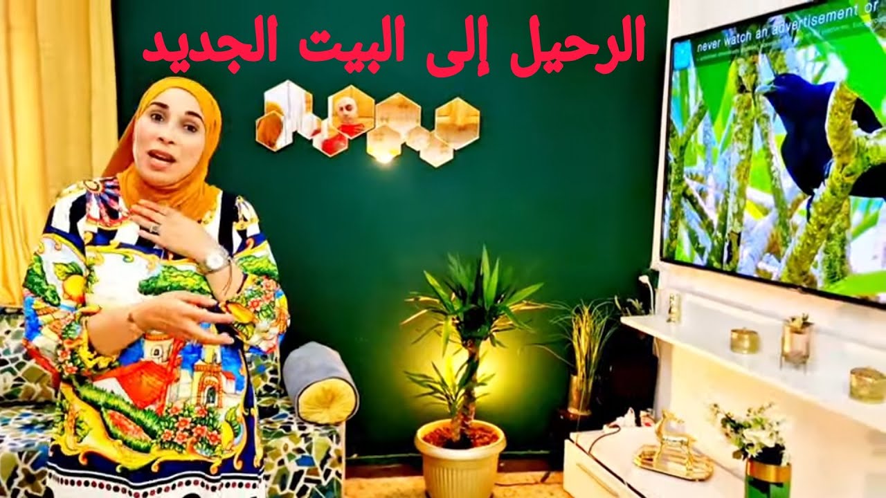 وأخيرا كملت السفلي والإصلاحات على قد الحال  ونتيجة عجبتني ونتما ؟😍🥰❤️🏡