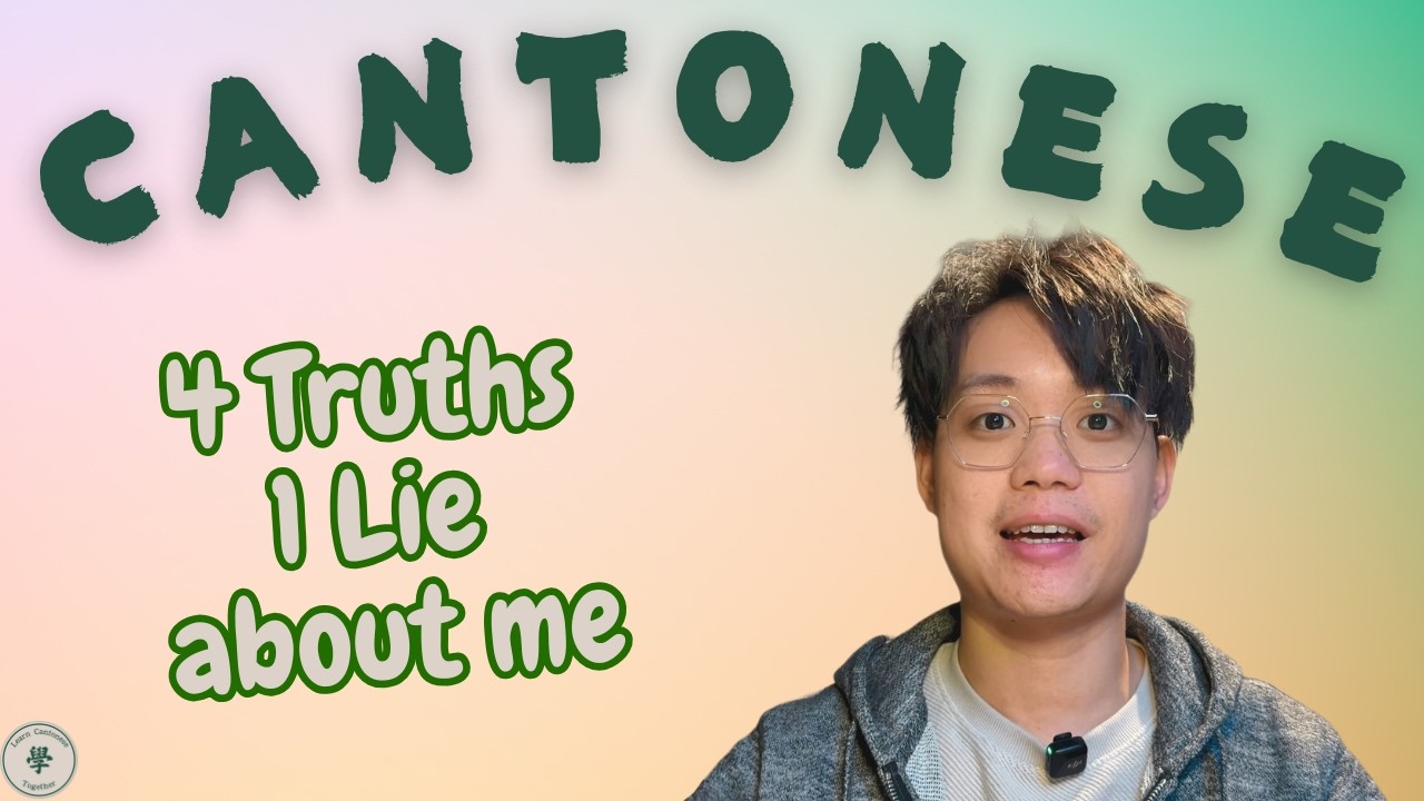 [Complete Beginne] 4 Truths and 1 Lie About Me || Comprehensible Input Cantonese