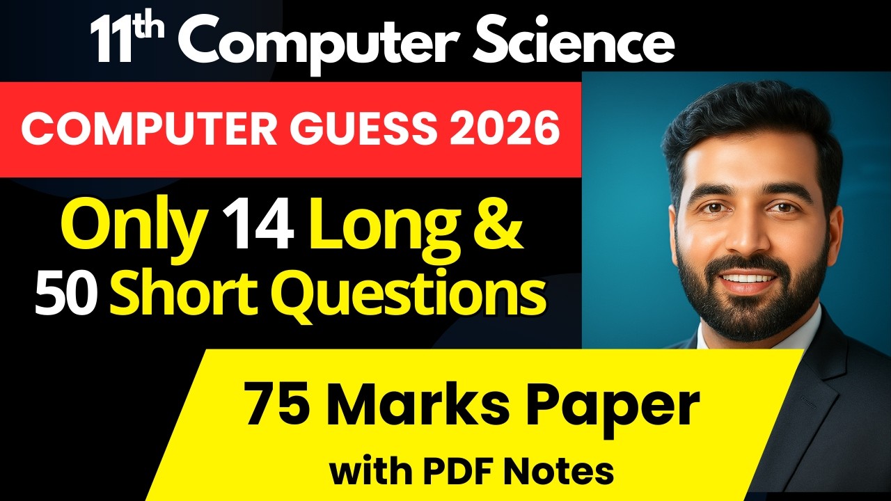 11th Class Computer Science Guess Paper 2026 | 1st Year ICS | Long, Short & MCQs | All Punjab Boards