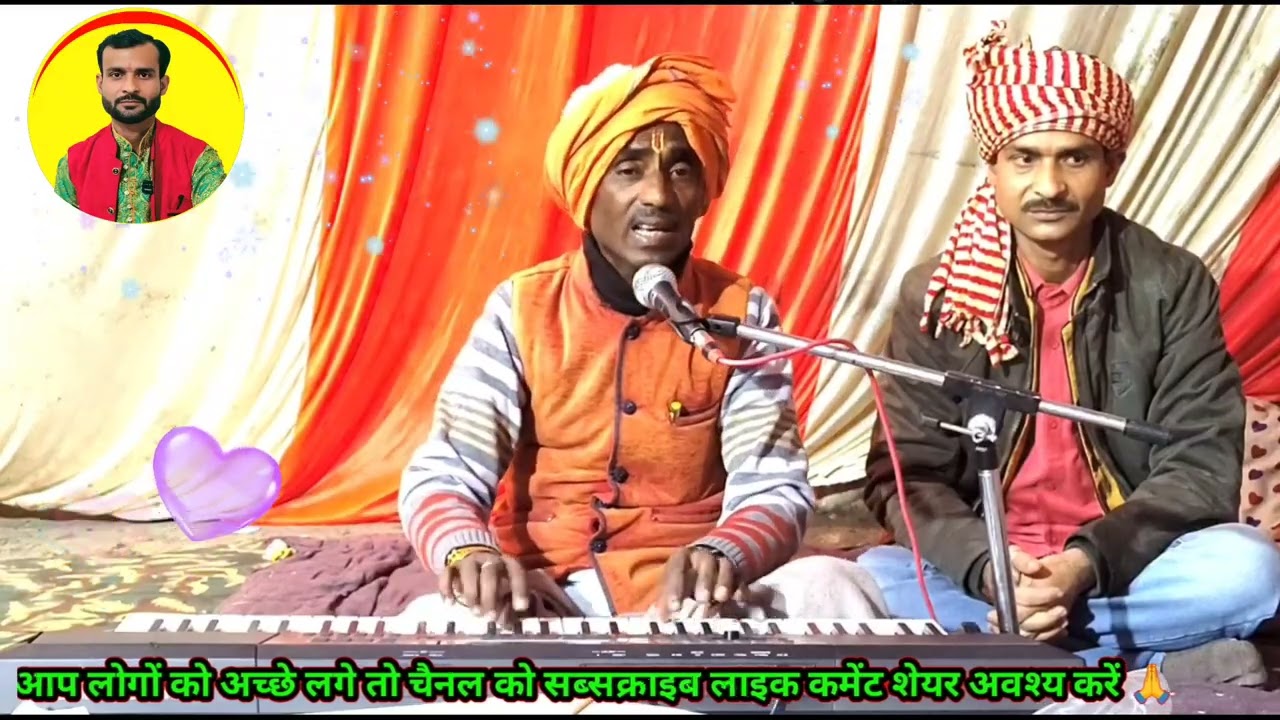 ना राम नाम लीनो तेने भरी जवानी में  के#chetavni_bhajan  #अनुराग_तिवारी_भजन #निर्गुण #चेतावनीभजन 