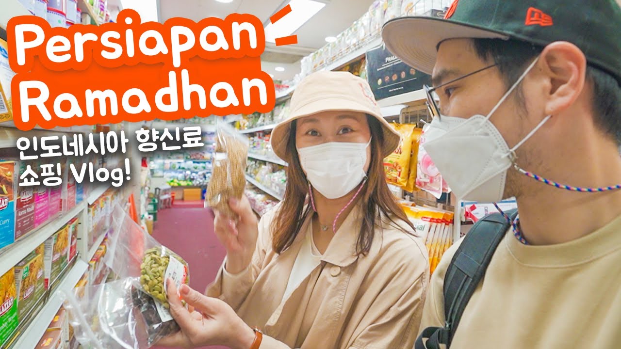 Hunting Bumbu Masakan Indonesia Di Korea!! 인도네시아 향신료 쇼핑!!