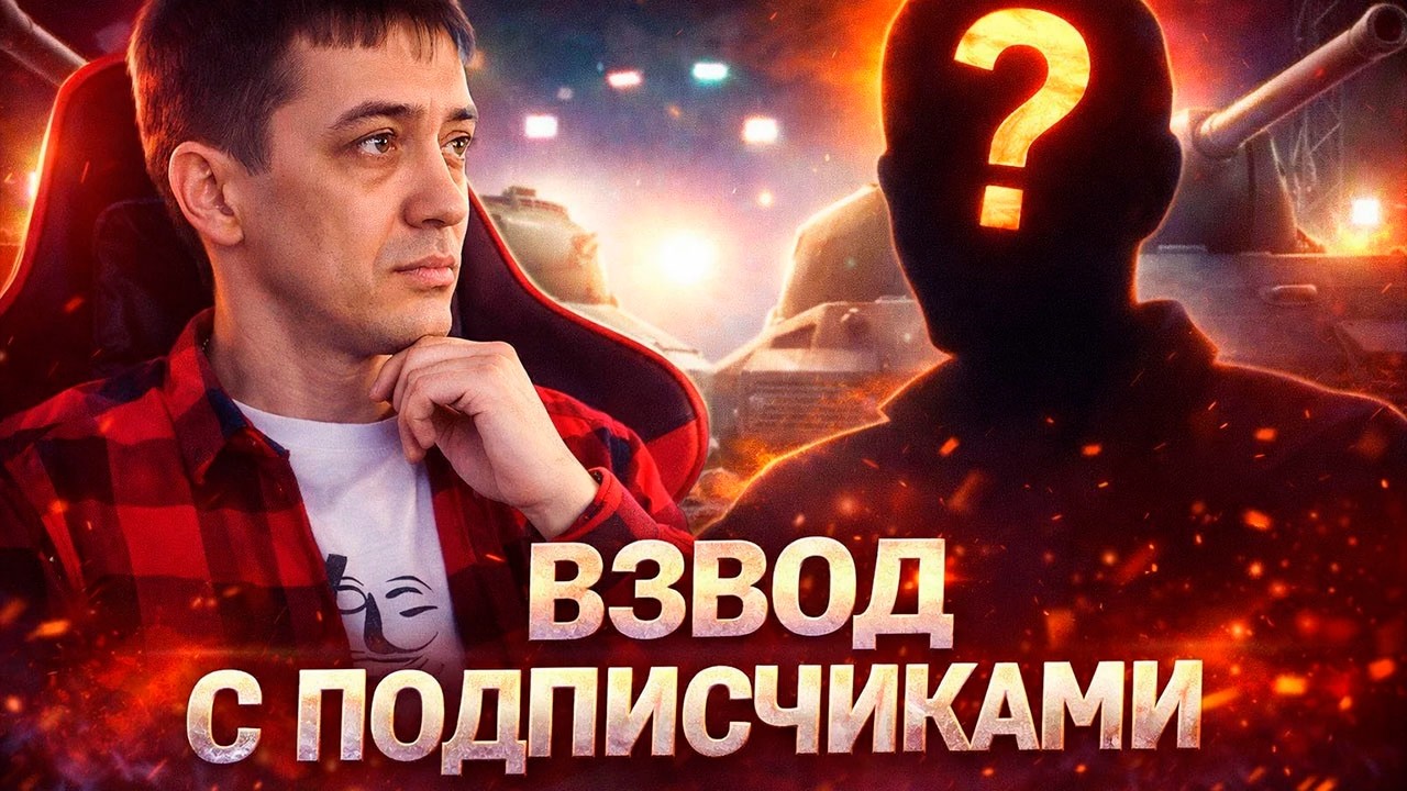 ПОПОЛНЯЕМ КАЗНУ. Вечерний фарм с рубрикой 