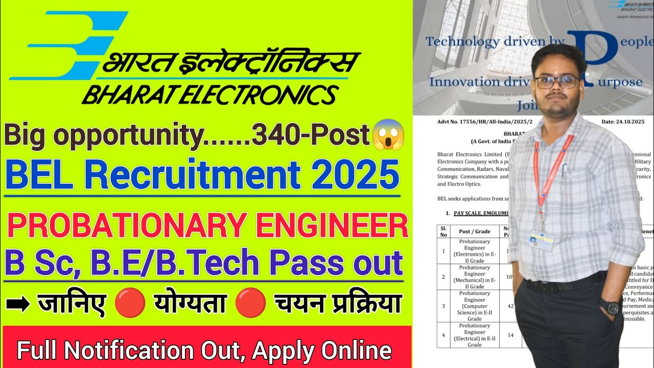 BEL Recruitment 2025 | BEL Probationary  Engineer I Notification 2025 | Salary, Eligibility Apply