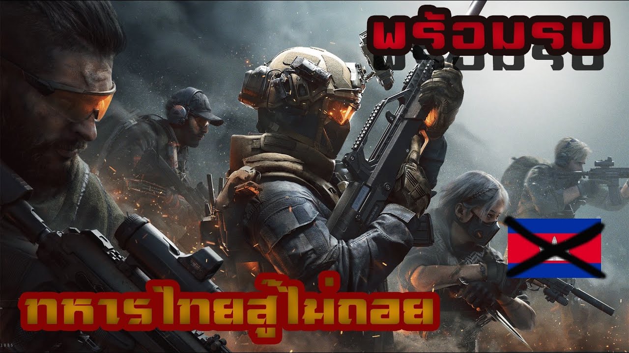 Delta Force #เกม #gaming #youtube  #deltaforce