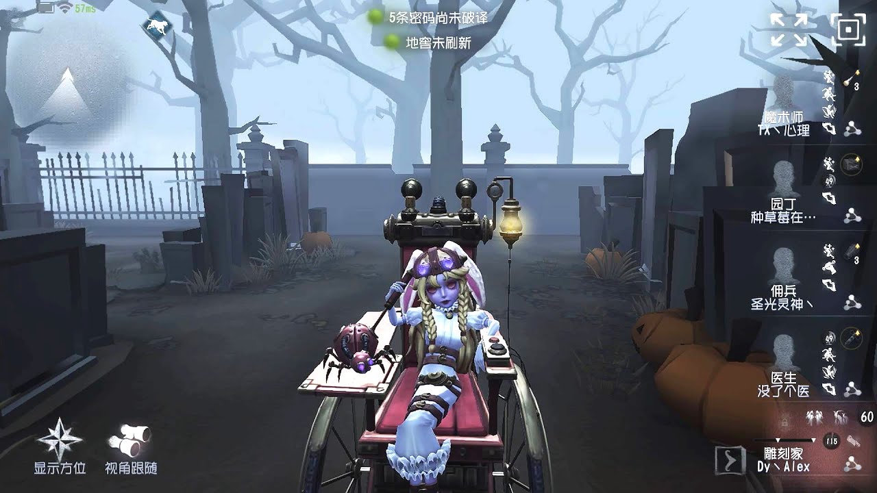 #305 Sculptor | Pro Player | The Red Church | Identity V