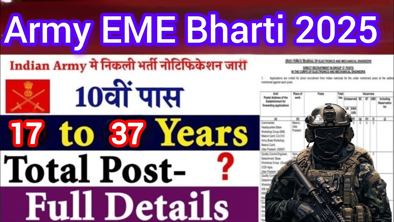 🇮🇳 Army EME New Bharti 2025 बड़ी भर्ती शुरू 10वीं/12वीं पास के लिए सुनहरा मौका!#long #video #shorts
