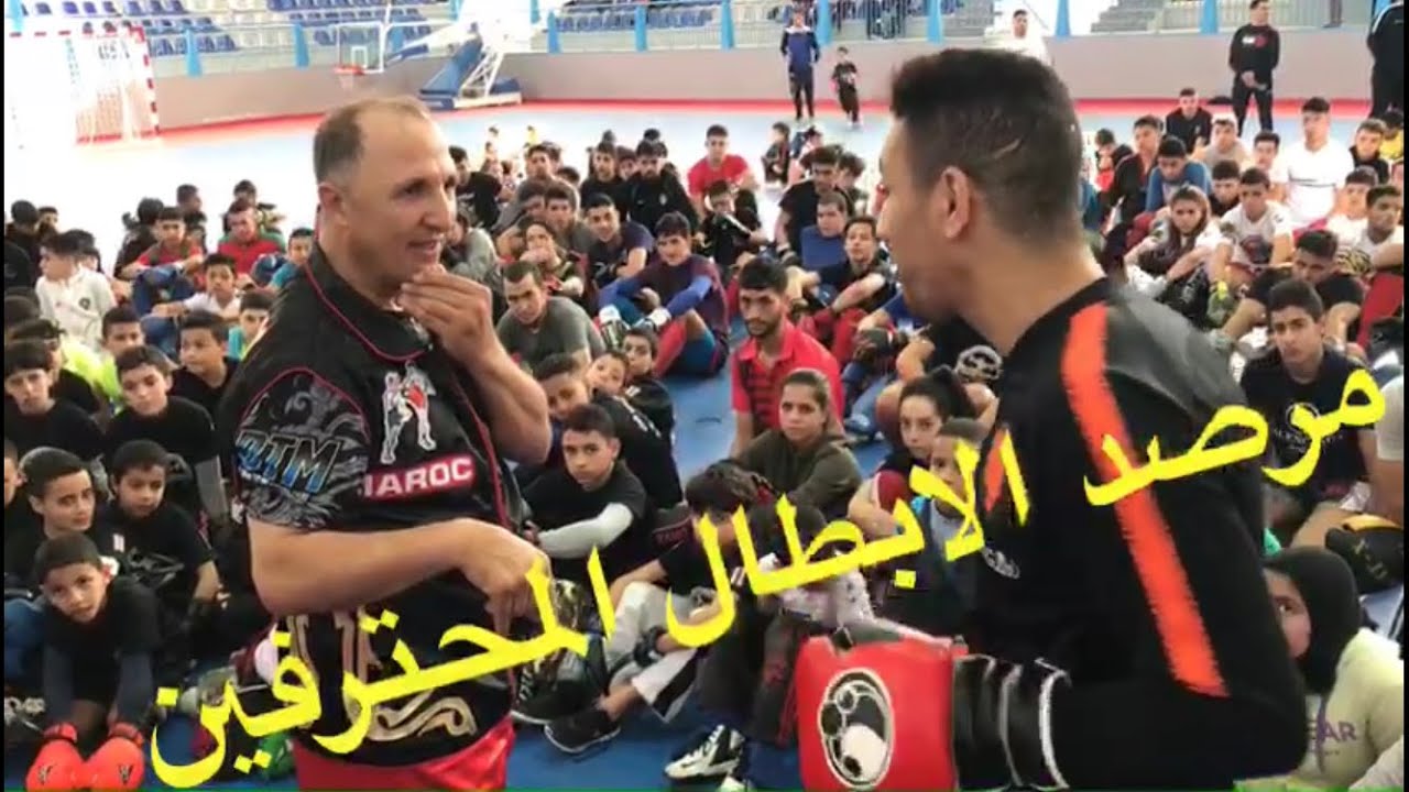 الطريفة الصحيحة للحماية من ضربة المرفق El Bow Rover للإطار الوطني المغربي خويا جواد