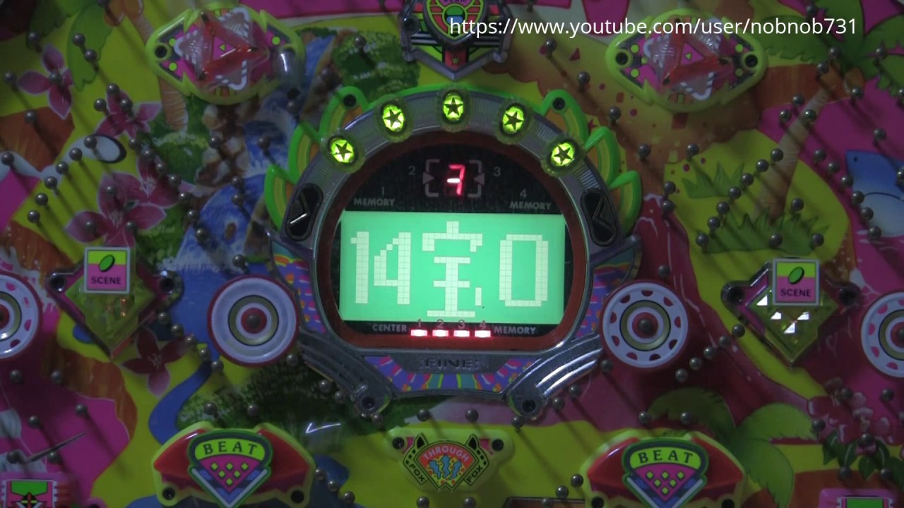 宝島（京楽産業）　【5回　時短　確変　デジパチ　フィーバー　懐かしのパチンコ】