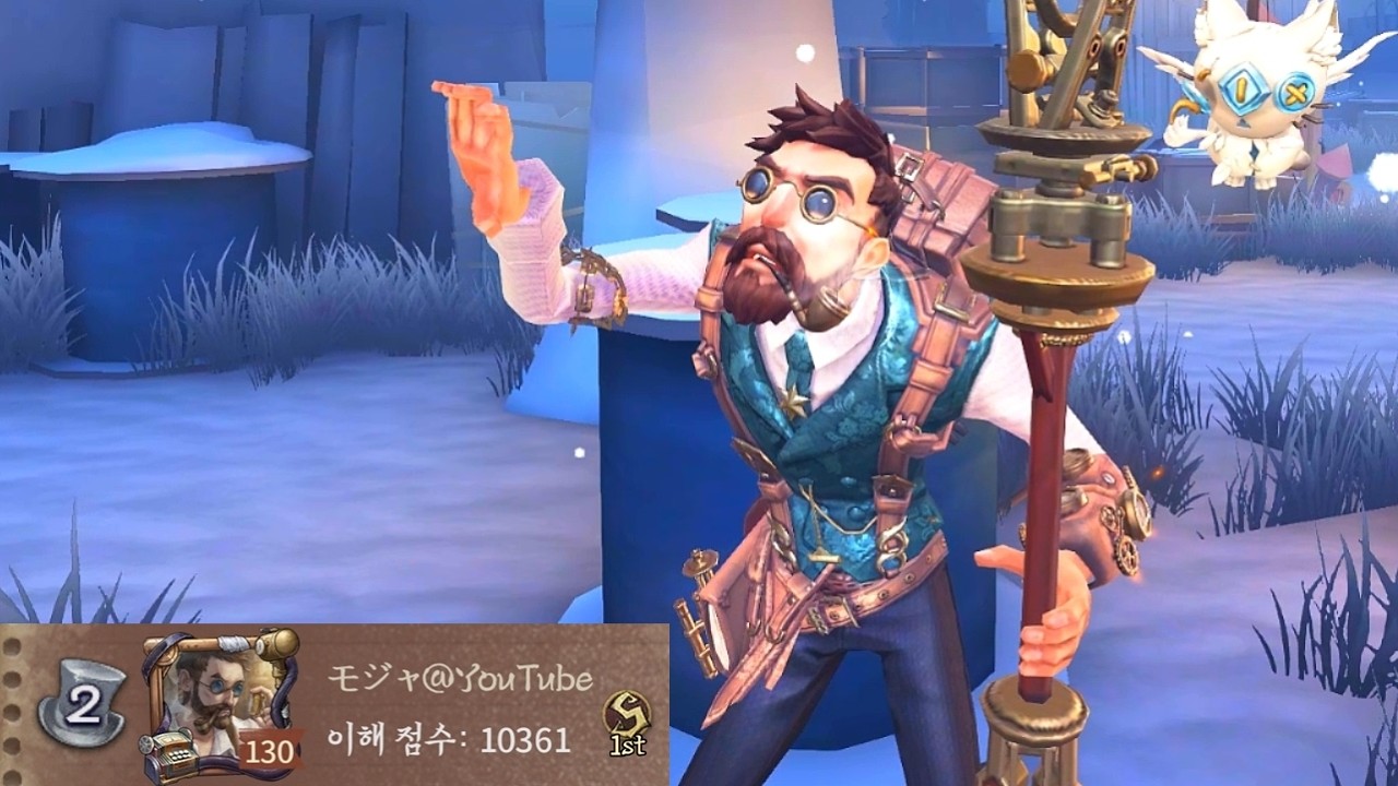 【제5인격】아시아서버 발크1위 플레이~!