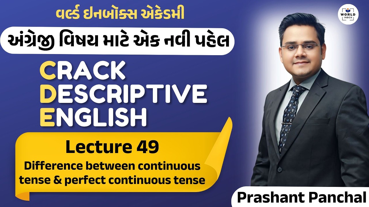 English For Mains Project CDE 49 Difference Between Continuous Tense & Perfect Continuous Tense