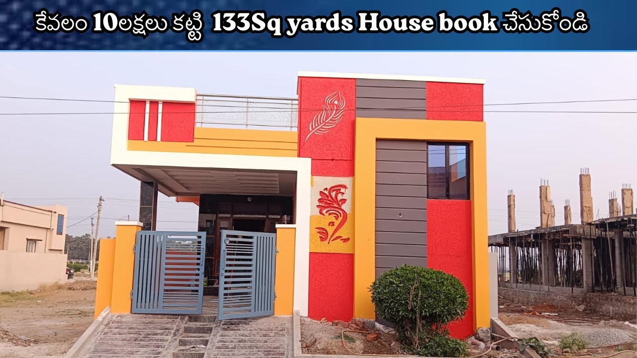 తక్కువ ధరలో మంచి ఇళ్ళు | 2BHK House For Sale in rampally hyd | 133 Sq.Yards