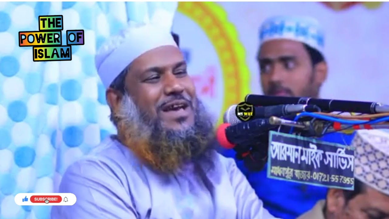 জিন এবং মানুষ কন্যা রানী বিলকিস এর পিতা-মাতার ঘটনা