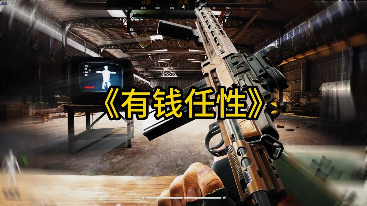 【暗区突围】61泼水，干员秒睡 Escape from Tarkov