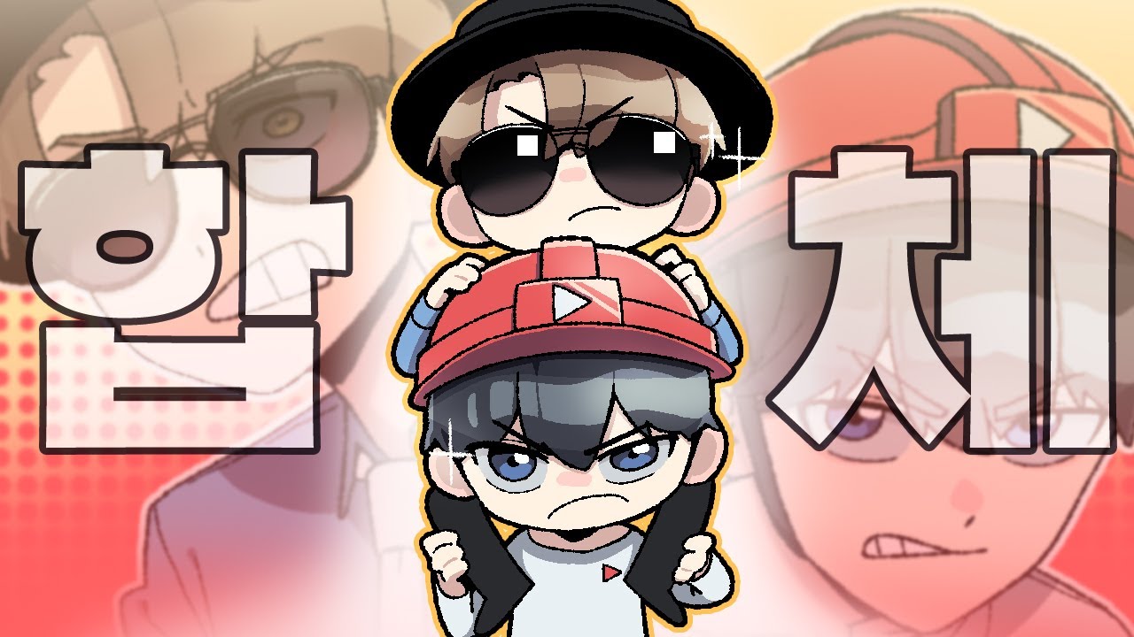 패트와 매트