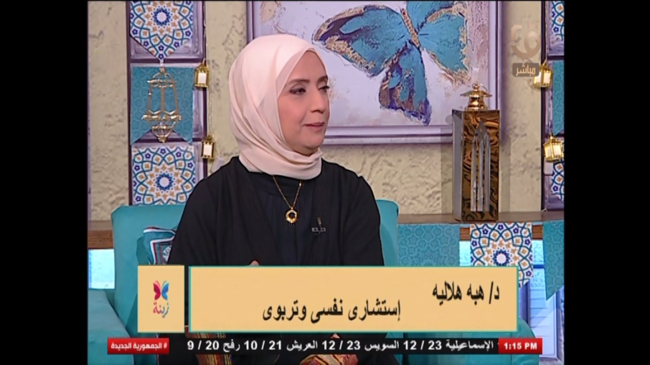 السكينة الرمضانية.. دليل الزوجين لتجنب الخلافات والمشاحنات خلال ساعات الصيام| #زينة