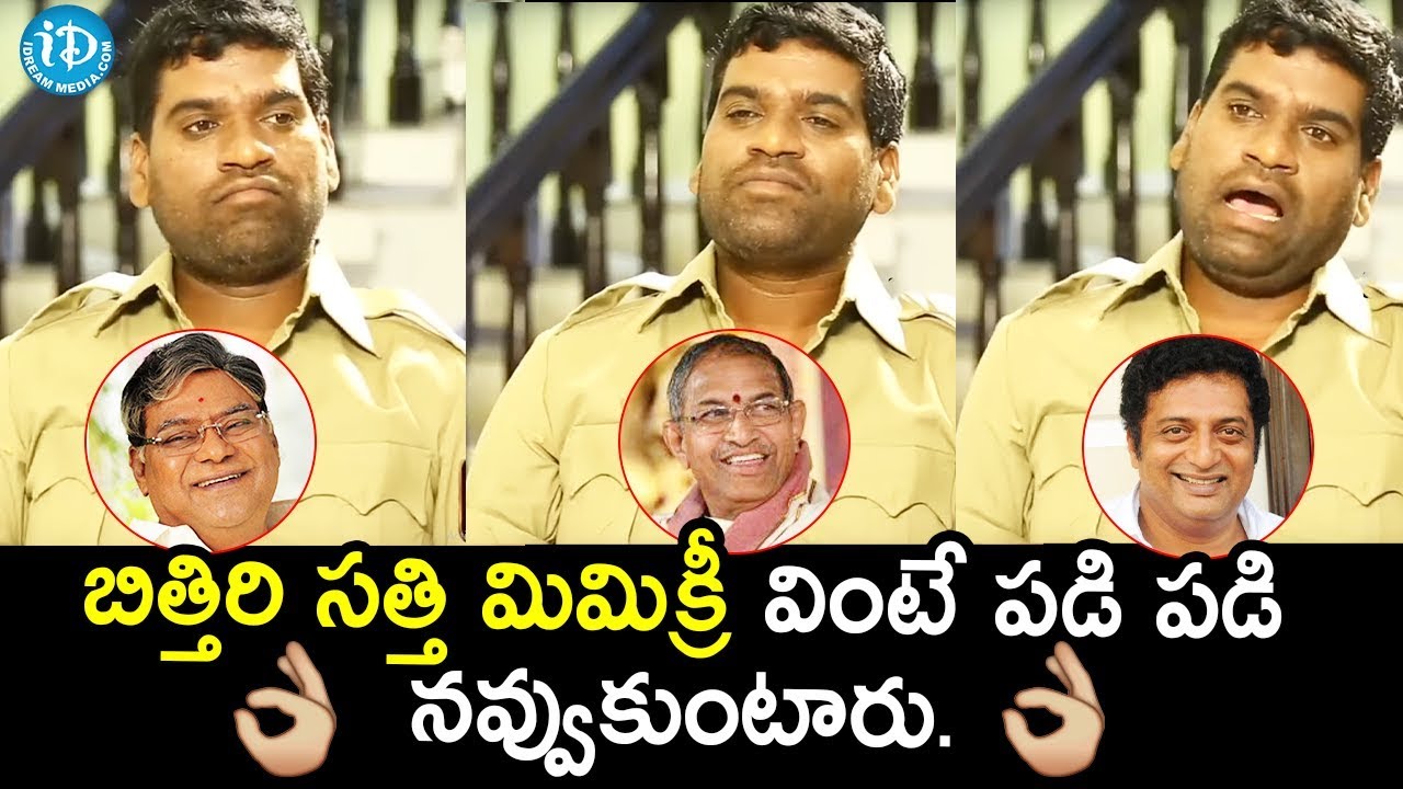 Bithiri Sathi Imitates Srinivasa Rao, Chaganti Koteswara Rao, Prakash Raj | iDream Filmnagar