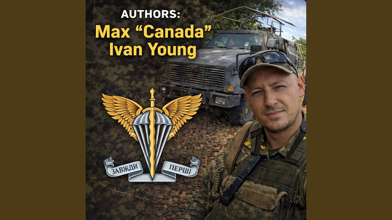 Air Assault Forces of Ukraine.