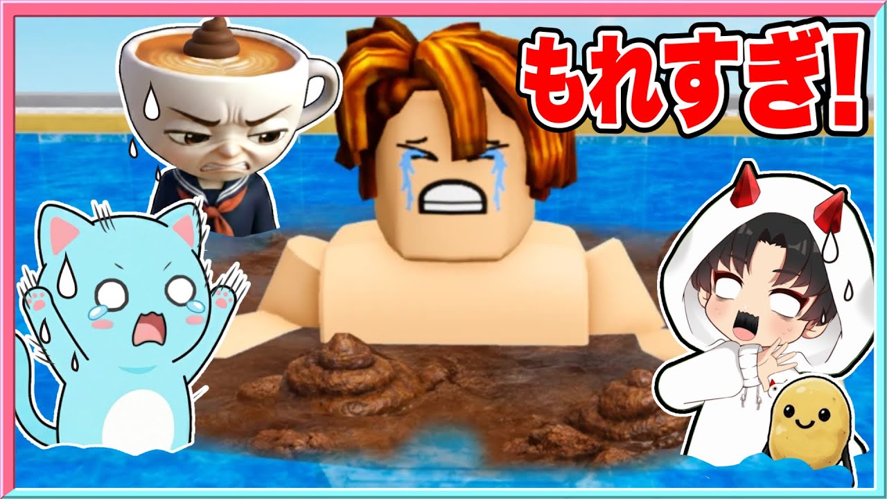 トイレがない世界にトイレを作ってうんちをもらしまくるロブロックス😱【 ROBLOX / ロブロックス 】【 ブレインロット/brainrot 】【ブレインロットを入力】
